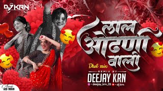 Download lagu Lal Odhani Wali - लाल ओढणी वाली l Dhol Mix l DJ KRN l Khandeshi Song Instagram Trending mp3
