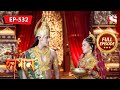 Mahabali Hanuman Sita Offers Tulsi Leaves To Hanuman Ep 532 Full Episode 3rd December 2021