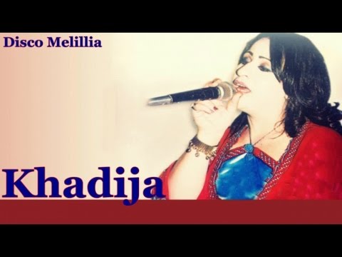 Orchester Khadija - Matsabakch Klam Al Aib - Official Video