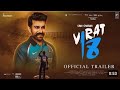 Virat Kohli: Jersey No.18 - Official Trailer | Ram Charan | Motion Fox Pictures