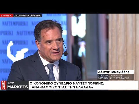 Αδ. Γεωργιάδης: Υλοποιούμε προγράμματα επανεκπαίδευσης εργαζομένων σε επαγγέλματα που έχουν ζήτηση