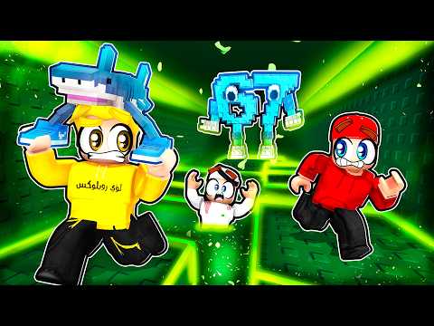 كل خطوة نصير أسرع +1 في تجميع البرين روت!