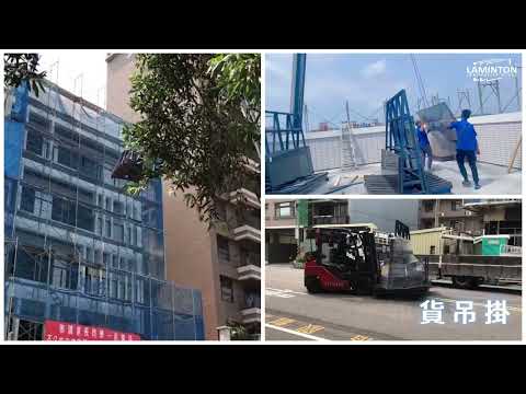 雷明頓玻璃ptt