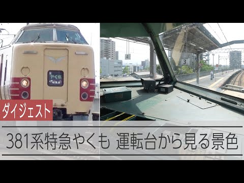 続く風疹流行、妊婦感染なら子に障害も　特徴・注意点は 動画：朝日新聞デジタル
