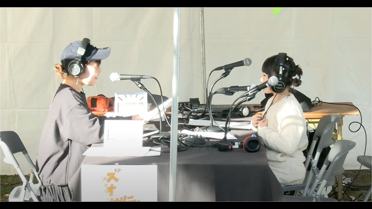 まつど音楽フェスティバル2024＿キッズラジオパーソナリティ体験