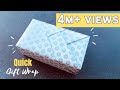 Easy Gift Wrapping | DIY Gift Packing Idea | Gift Wrap Idea #giftwrap