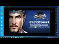 ฟีฟายในคอม
