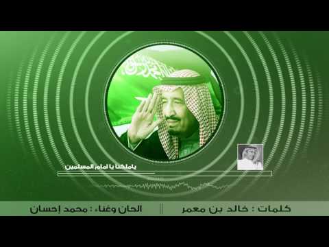 دارنا دار سلمان محمد احسان