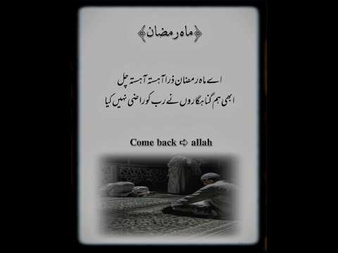 18 Day Ramadan6 #music #love #arabic #топ #quotes #muhammed #inspirationalquotes #motivationalquotes