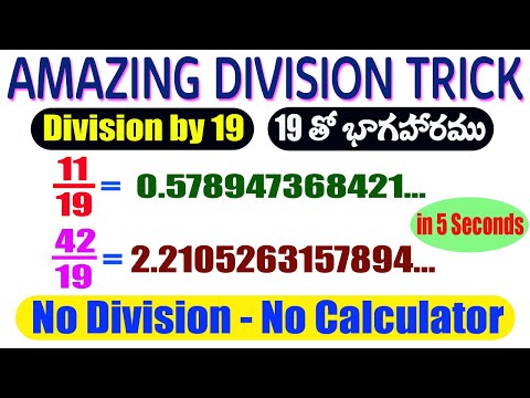 Amazing division trick in telugu division by 19 made easy - do division in your mind