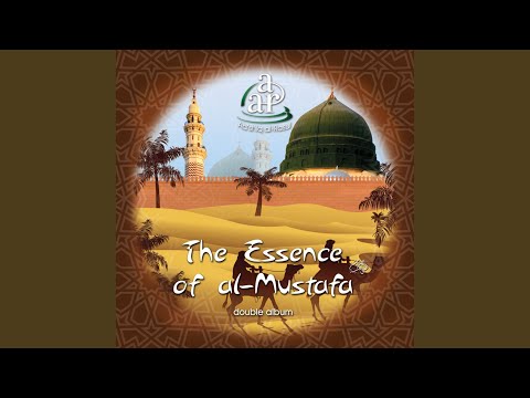 The Sultan of Madinah (Re-Released)