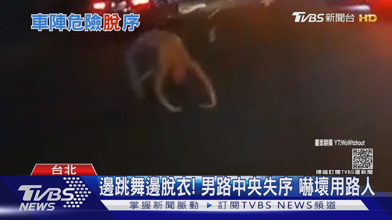 台北車站演「大法師」男路中央跳舞 汽機車驚嚇閃