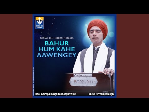 Bahur Hum Kahe Aawengey