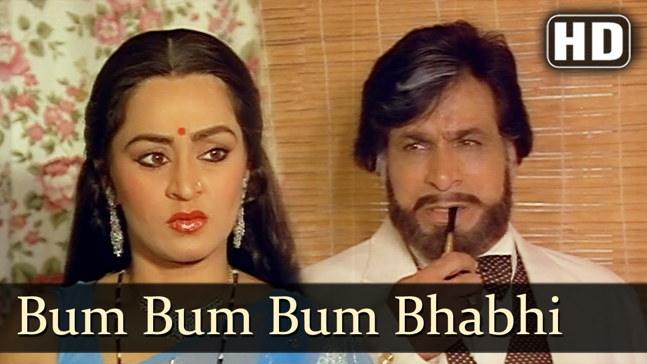 Bam Babam Babam Bobby Lyrics  | Ghar Ek Mandir | Shashi Kapoor, Mithun Chakraborty | Kishore Kumar | Laxmikant Shantaram Kudalkar (Laxmikant Pyarelal), Pyarelal Ramprasad Sharma (Laxmikant Pyarelal)