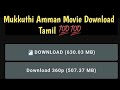 Download HD Mookuthi Amman In Tamil