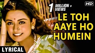 Download lagu Le Toh Aaye Ho Hame Sapno Ke Gaon Mein Lyrical - Hemlata Songs - Ravindra Jain Hit Songs mp3 Download lagu Le Toh Aaye Ho Hame Sapno Ke Gaon Mein Lyrical - Hemlata Songs - Ravindra Jain Hit Songs mp3