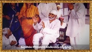 Hey Pandu Ranga song - Sri Shiridi Saibaba Mahatyam Video Song With Telugu Lyrics
