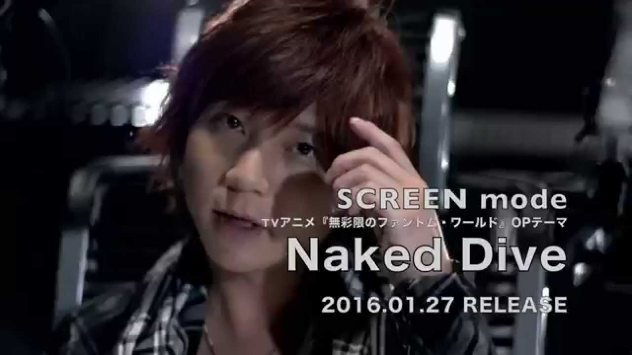 SCREEN mode / Naked Dive - MV Short Ver.