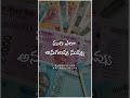 Telugu Whatsapp Status Videos Money Status Videos