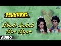 Tahkhana : Khuli Sadak Par Pyar Full Audio Song | Hemant Birje, Aarti Gupta |