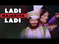 Ladi Najariya Ladi लड़ी नजरिया लड़ी Dev Anand Aur Zeenat Aman Ka Romanti