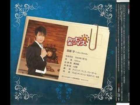 Gaku Shindo : Tenshi no Namida Electrodisco-mix