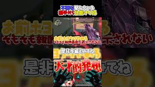 不要な撃ち合いを敵の方から仕掛けてくるタイプのキル【VALORANT】【ゆっくり実況】 #valorant #valorantclips #ゆっくり実況 #ヴァロラント　#バロラント