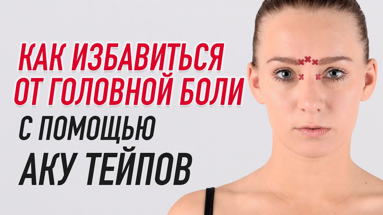 Аку тейпы BB ACU TAPE™ синий Фото 9