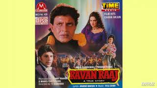 Aaina Aaina Dil Ko Tere Bin (Ravan Raaj 1995) - Ku