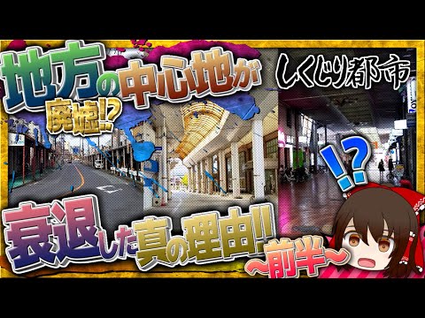 アシェール駅 - 都市 - 定義