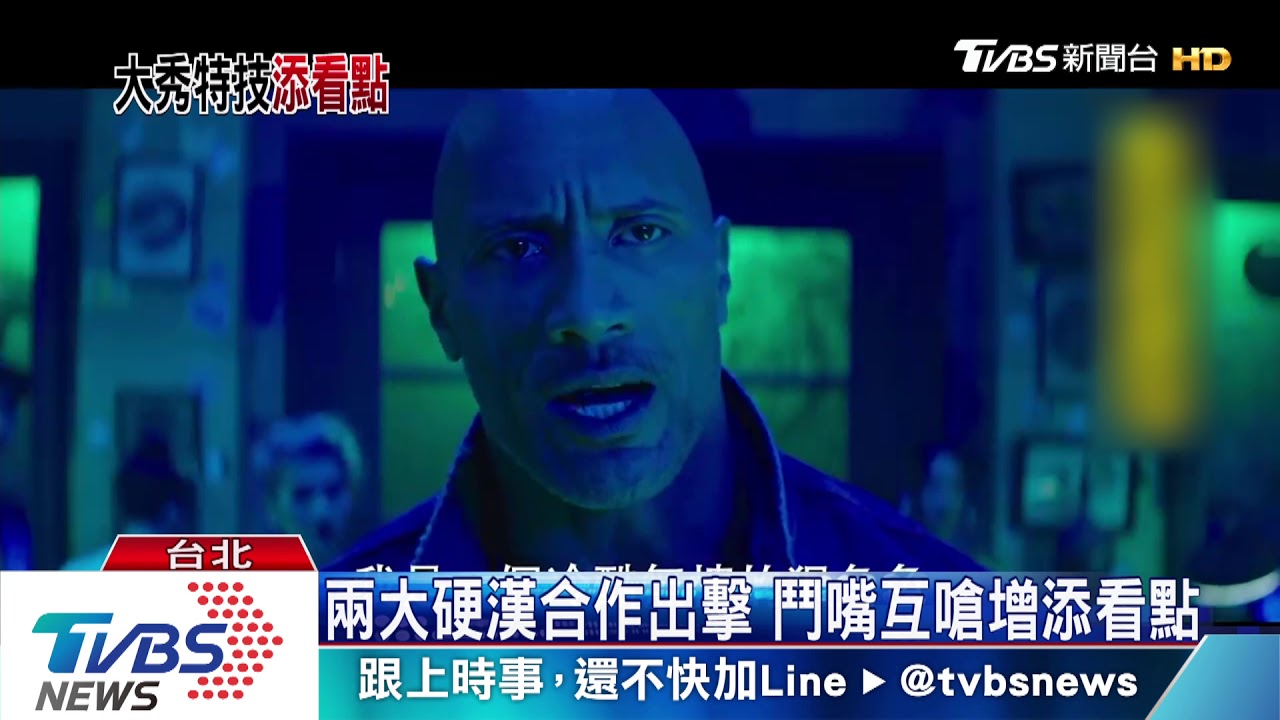《玩命》外傳秀神技 巨石強森拖直升機墜海