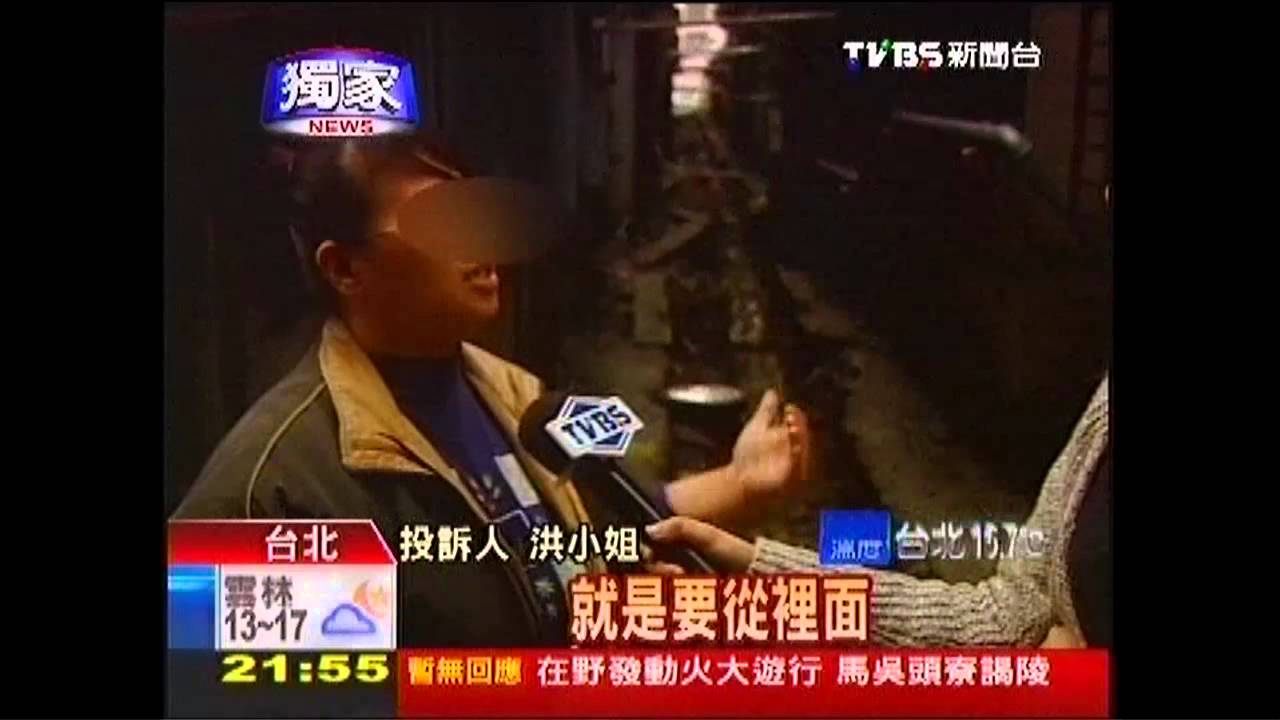 〈獨家〉說好免費？污水工程自付　住戶抗議