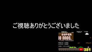 【フジタのゲーム配信】【フジタ49歳生誕祭30時間配信】#3完結編7月20日(月・祝)19時~ 今日のファミコンプレイタイトル &ゲーム開封&インディー系控えめウーバー注文