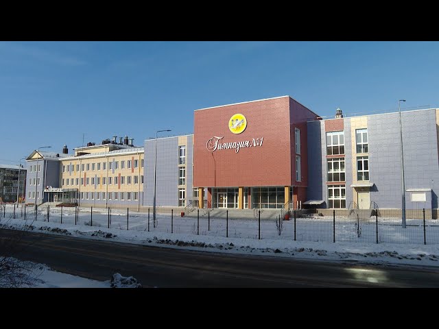 В Ангарске торжественно открыли Гимназию