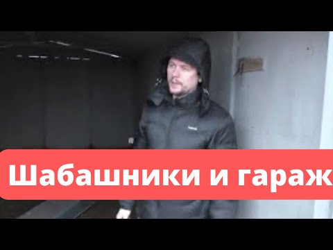 Сборка металлического разборного гаража руками разнорабочих