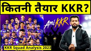 KKR Squad Analysis:Smart Buys,Playing Combinations,Chandrakant Pandit Factor|Complete Squad Details