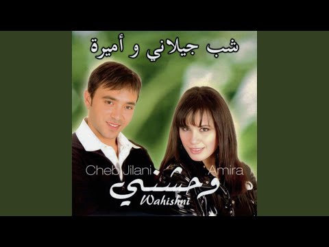 Wahishni (feat. Amira)