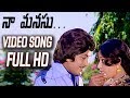 Naa Manasu HD Video Song Telugu Latest Songs Kaksha Movie Songs Suresh Production