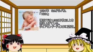 ジョジョの元ネタをゆっくりが解説しますがかまいませんねッ！？⑦
