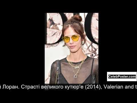 Aymeline Valade biography