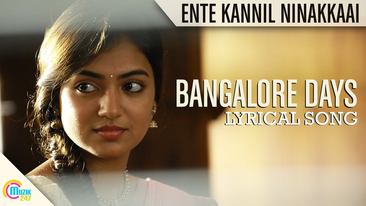 Ente Kannil Ninakkai Lyrics  | Bangalore Days | Dulquer Salmaan, Fahadh Faasil, Isha Talwar, Nazriya Nazim, Nithya Menen, Nivin Pauly, Parvathy | Gopi Sunder, Nazriya Nazim | Gopi Sundar