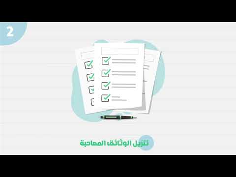 البرنامج الوطني رائدات على الخطّ