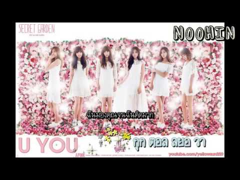 [Thai sub] A Pink - U You
