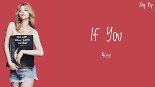 Ailee - If You [Han|Rom|Eng Lyrics]