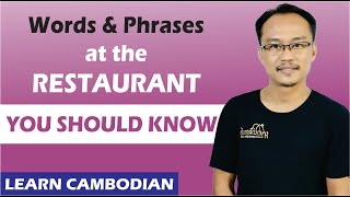 Audio For: សាលាដ