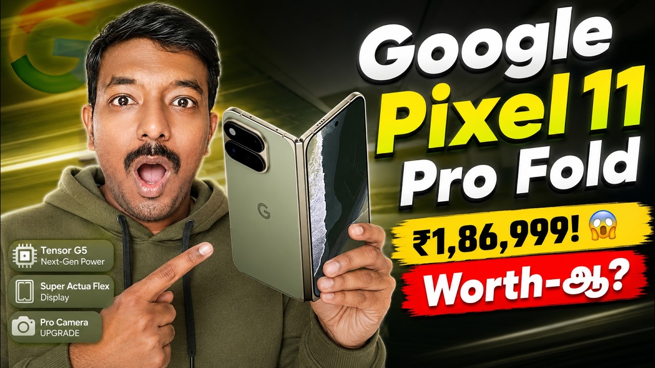 Google Pixel 11 Pro Fold Price in India ₹1,86,999! 😱 Worth-ஆ? Specs & Features!
