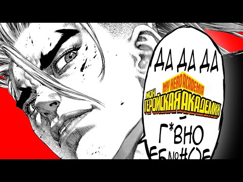 МГААГАГАХАХХАХАхахаххааххахахаха