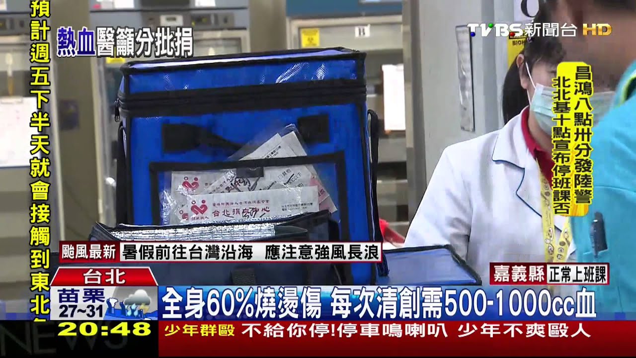女兒是「Rh陰性」罕見血　塵爆家屬臉書求援