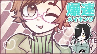 【#ホワイトデー】ホワイトデーにタイプの男のコを描きました【#描いてみた】