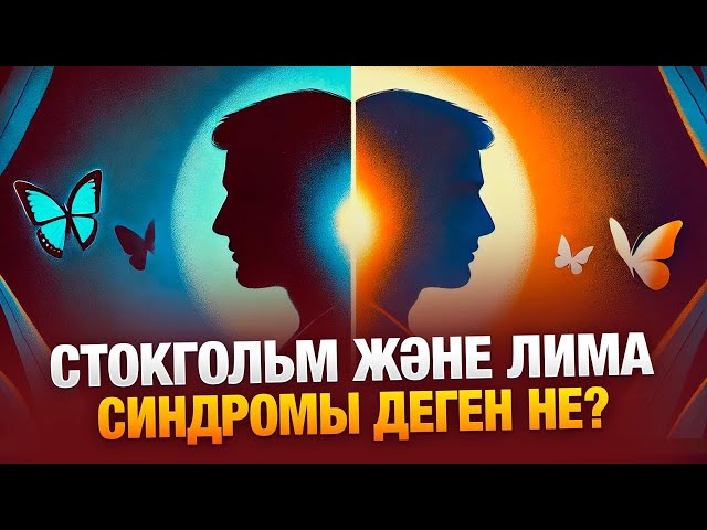 Жігітімнің анасын емдеймін деп, ауыртып алдым…